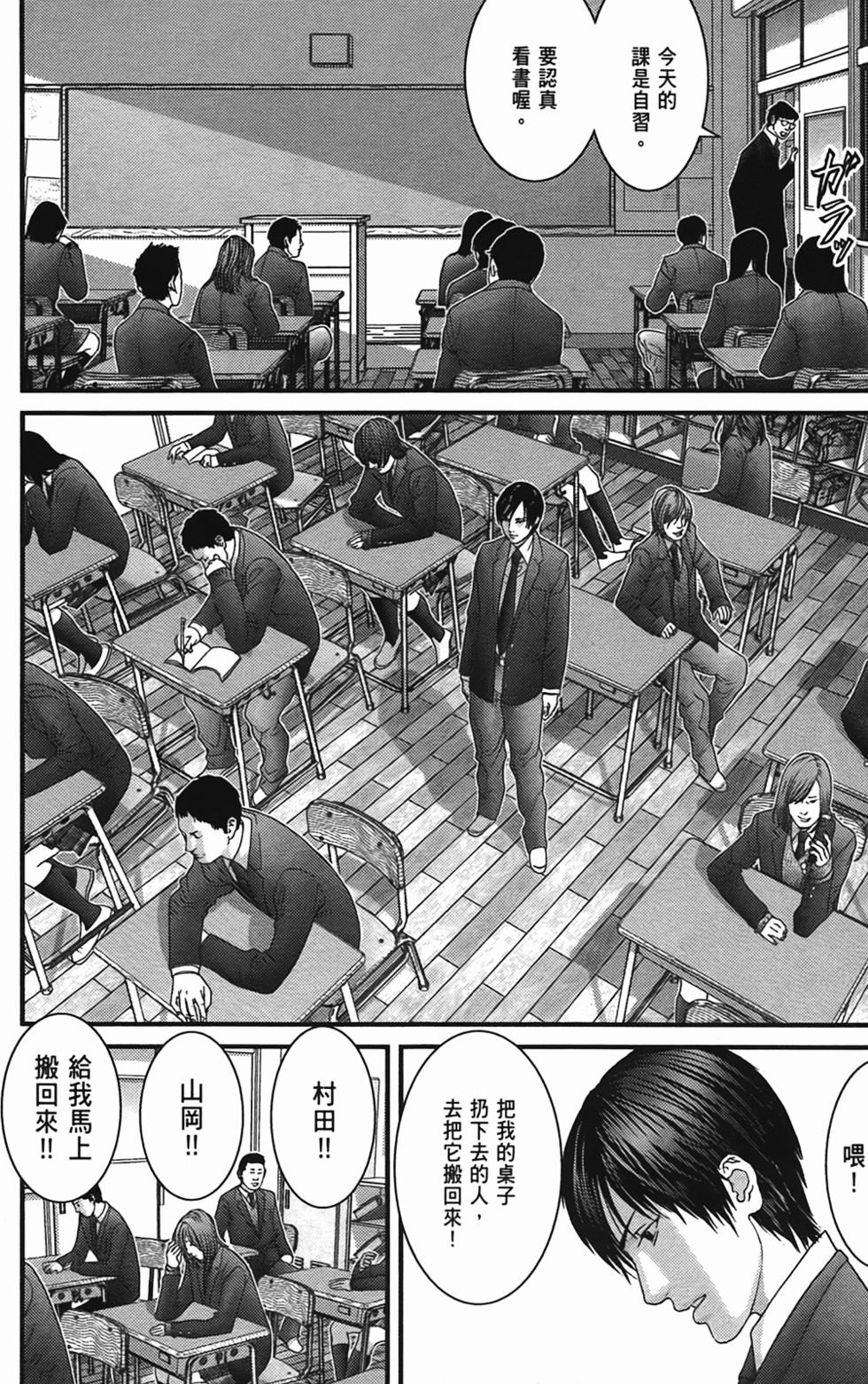 第115页