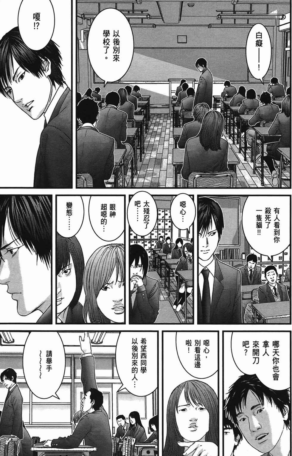 第116页