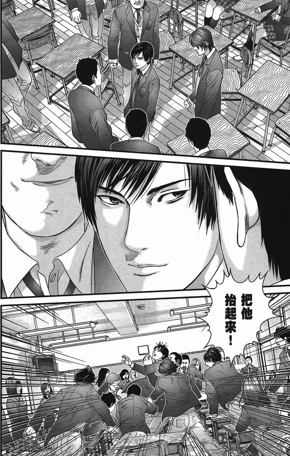 第119页