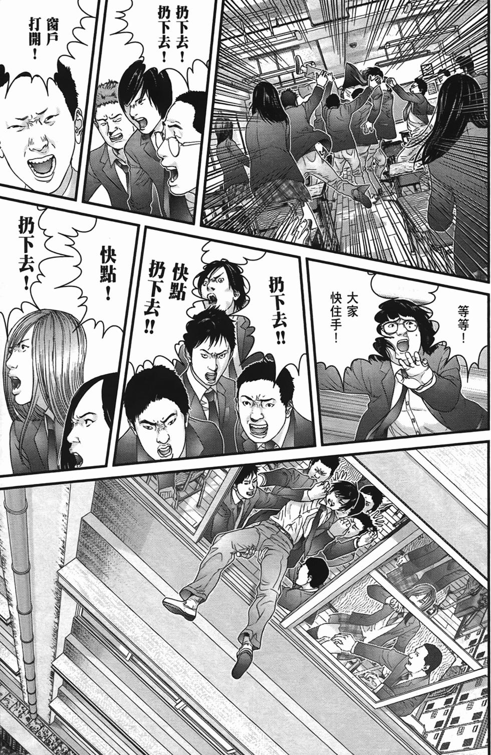 第120页