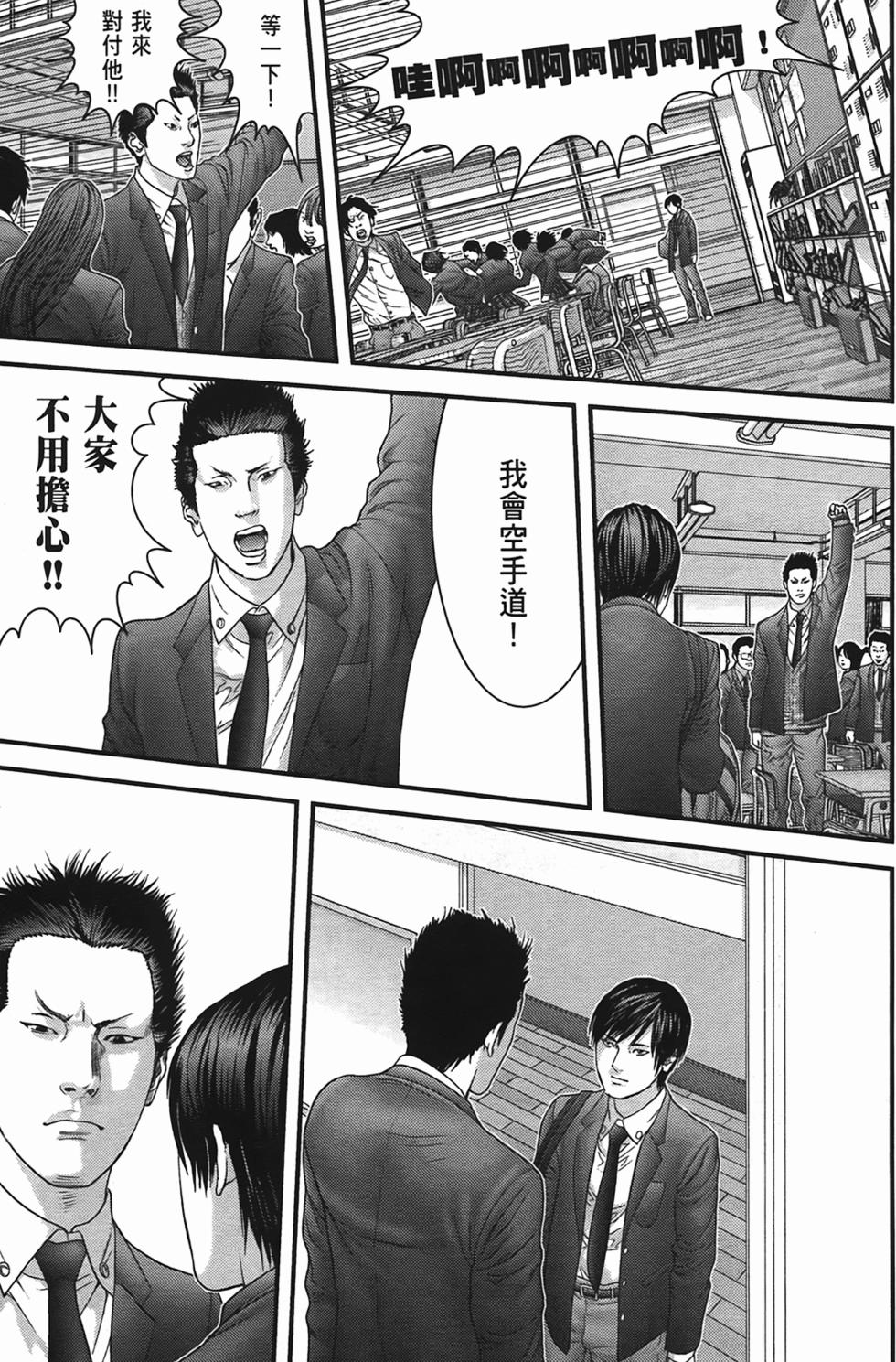 第127页