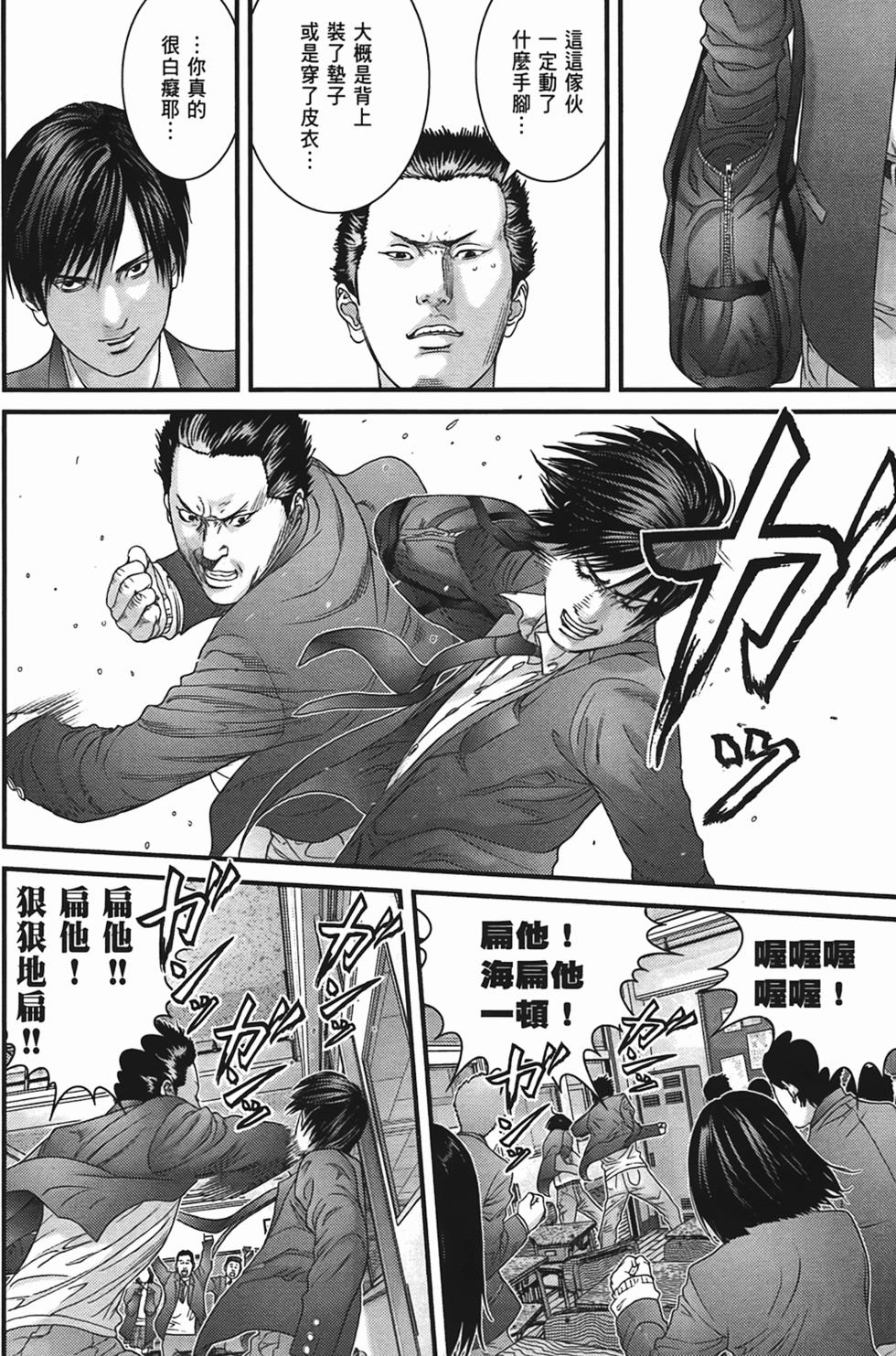 第128页