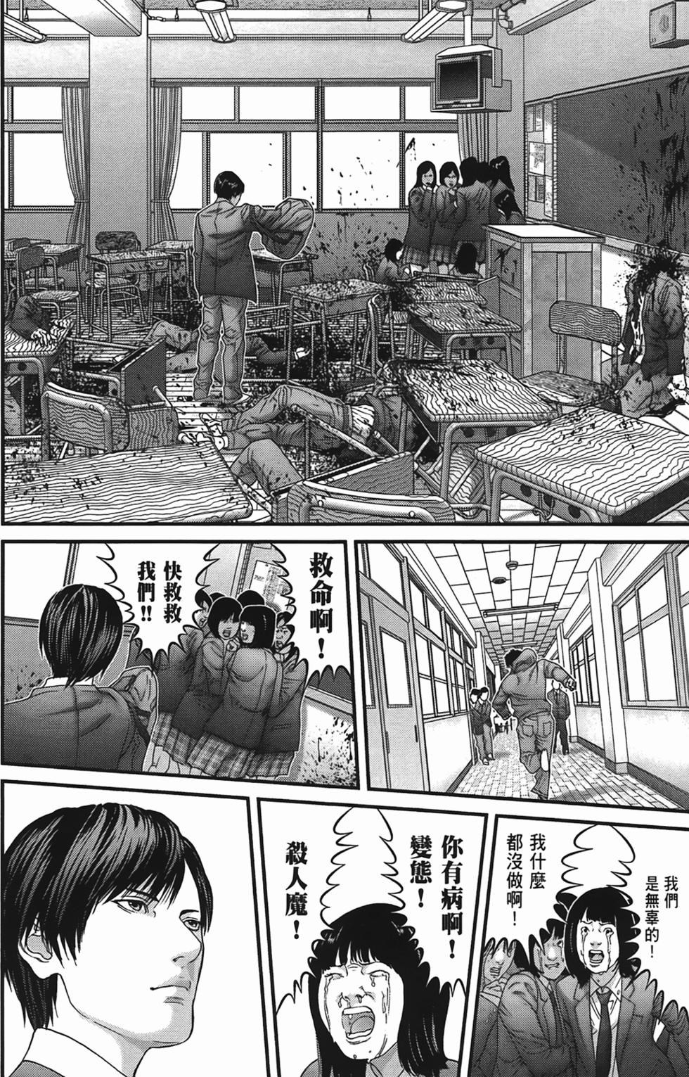 第132页