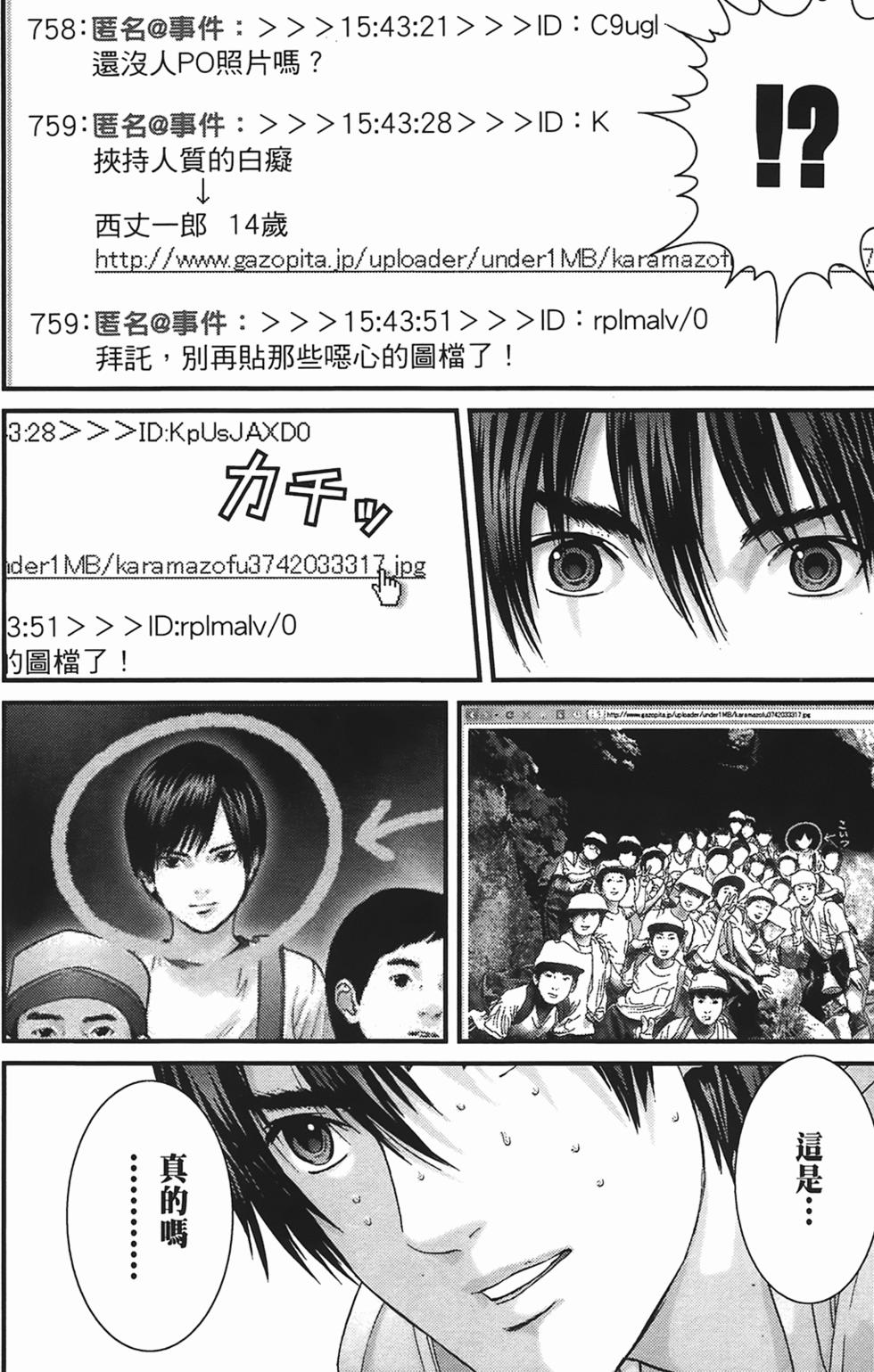第136页