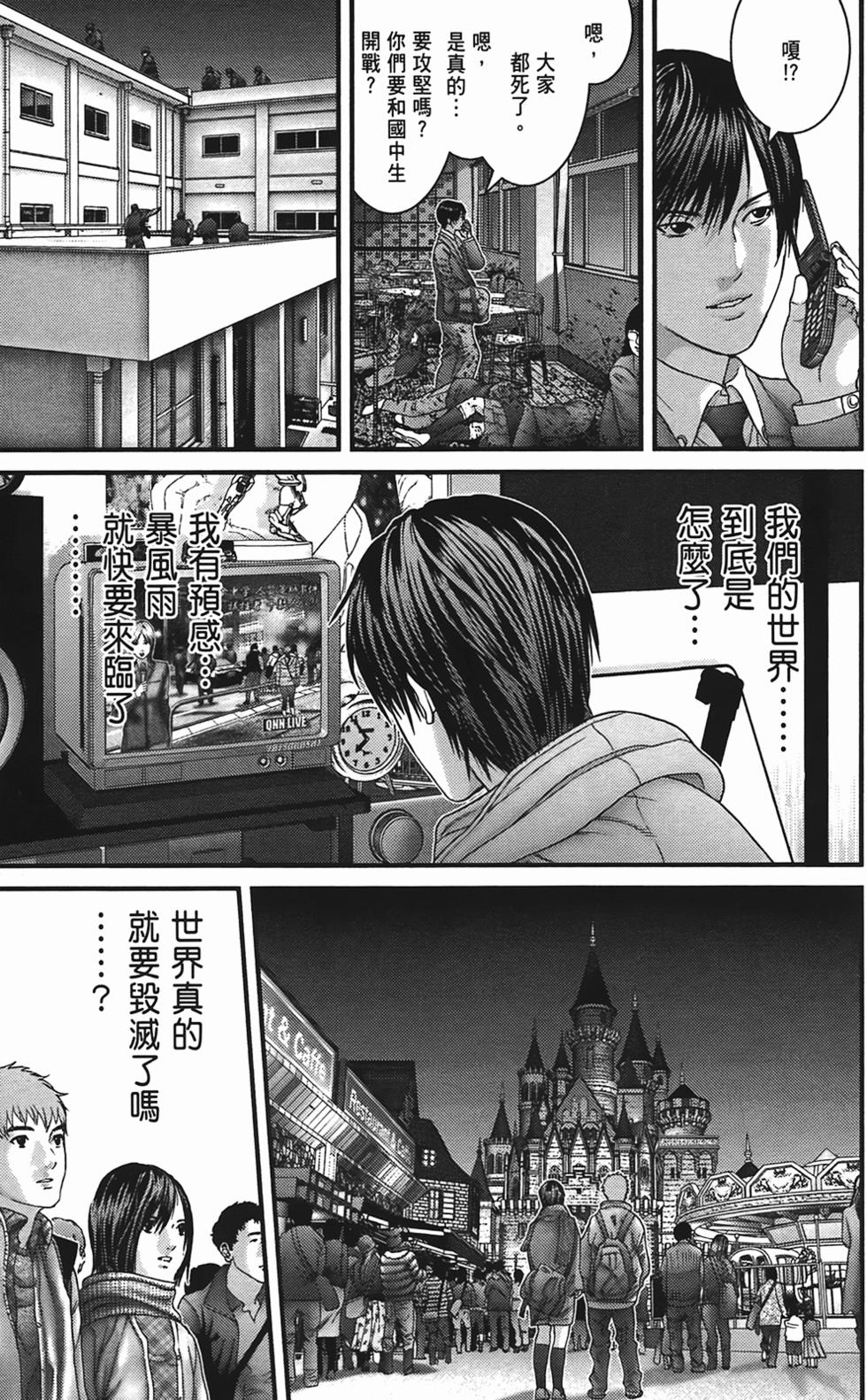 第137页
