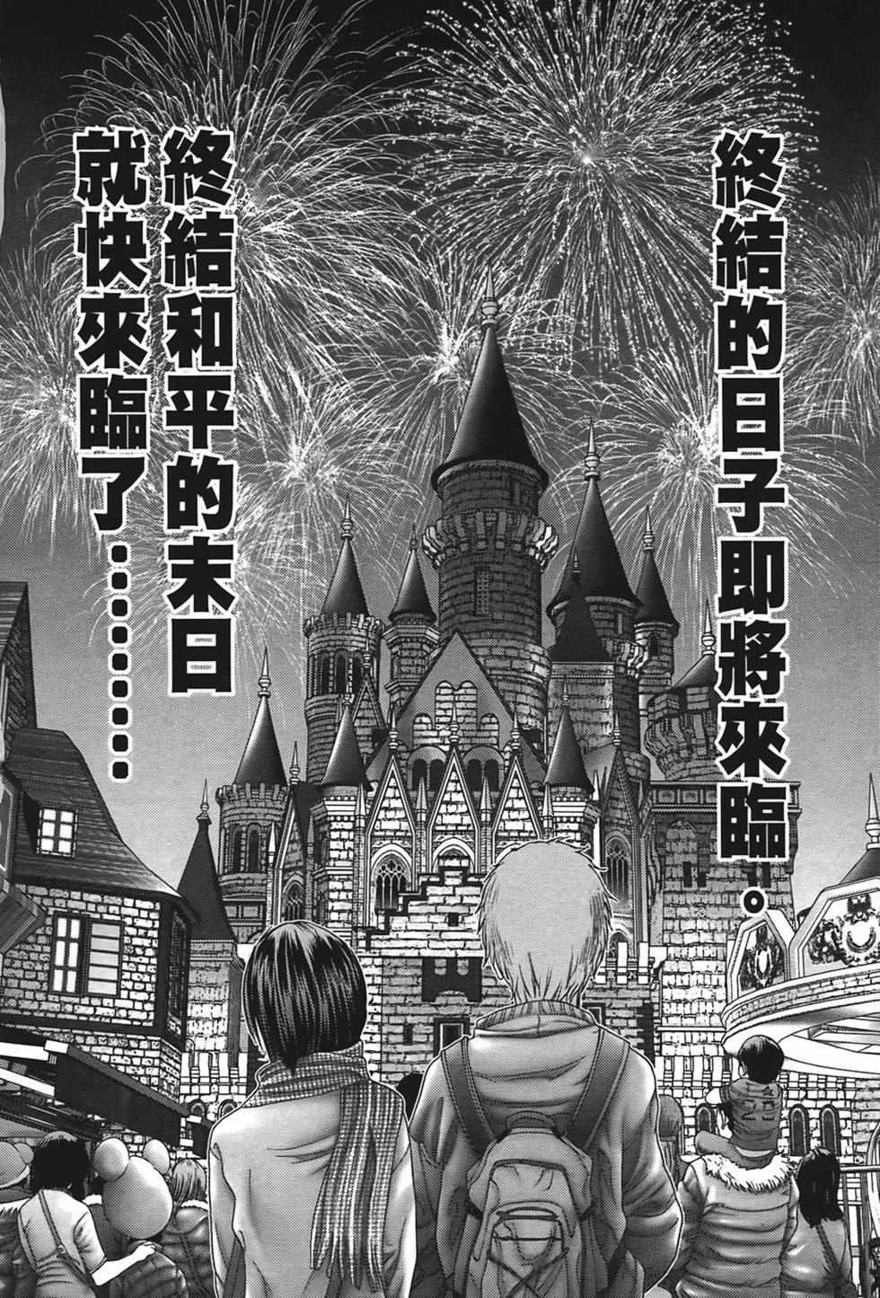 第138页