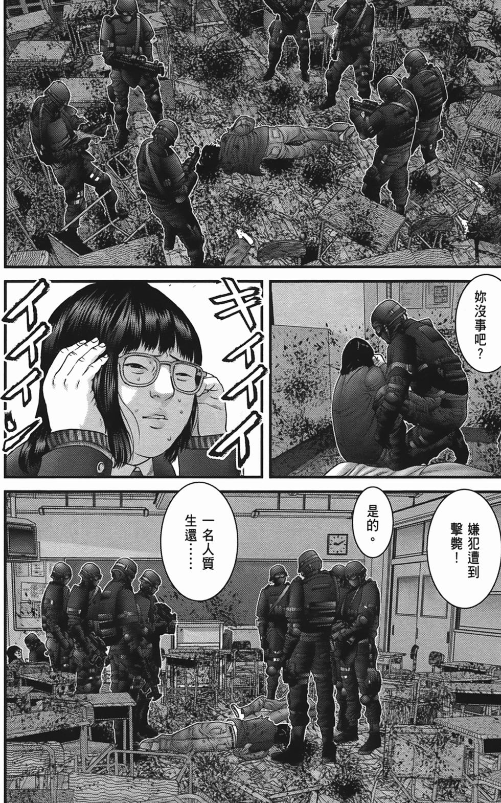 第145页