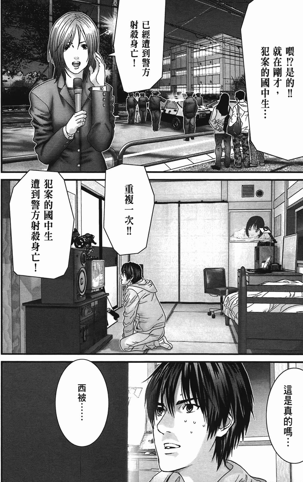 第149页