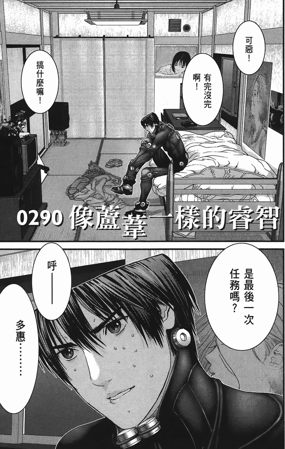 第159页