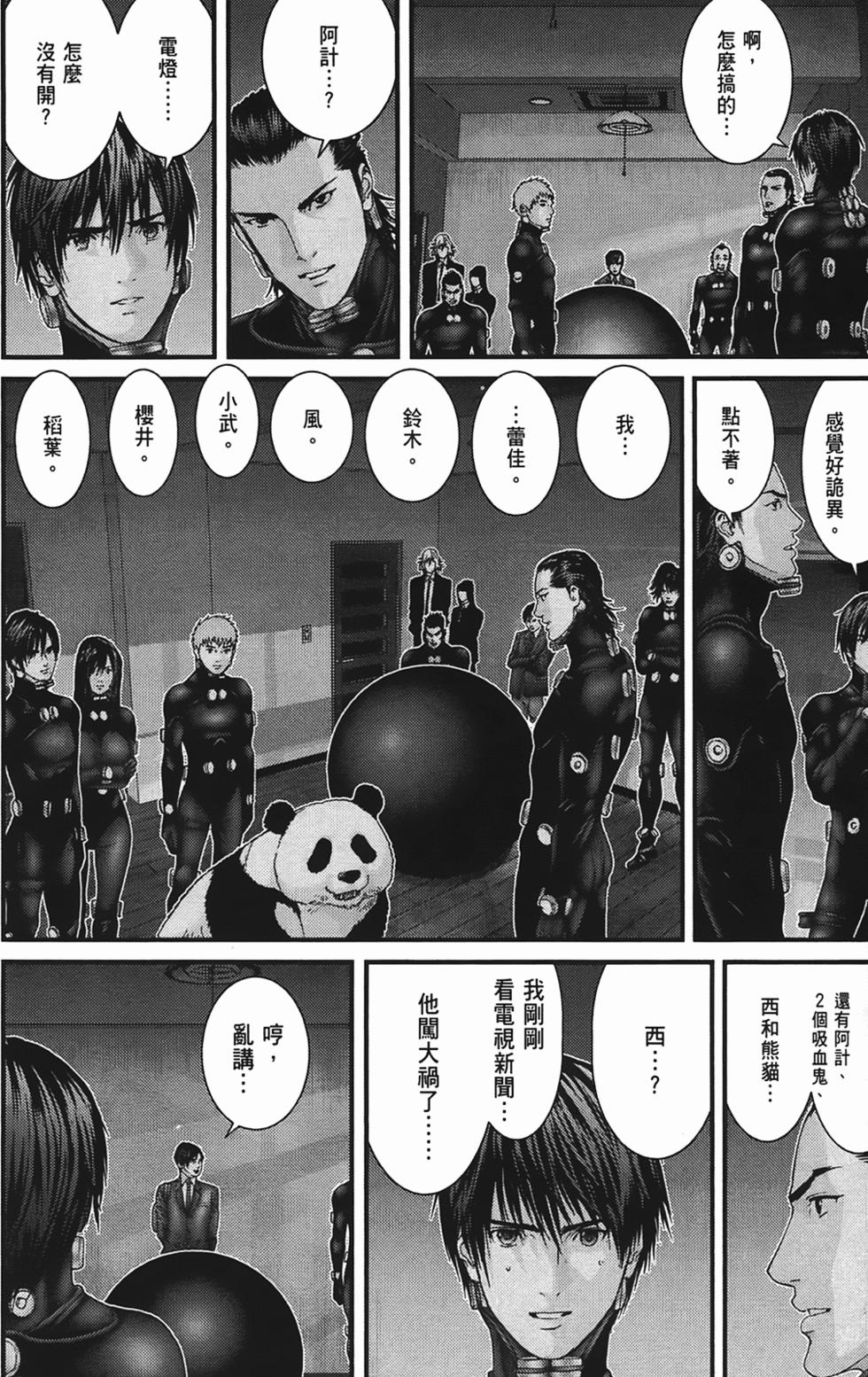 第161页