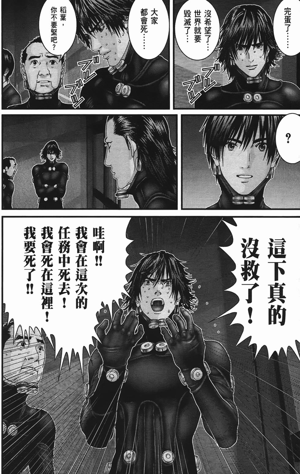 第163页