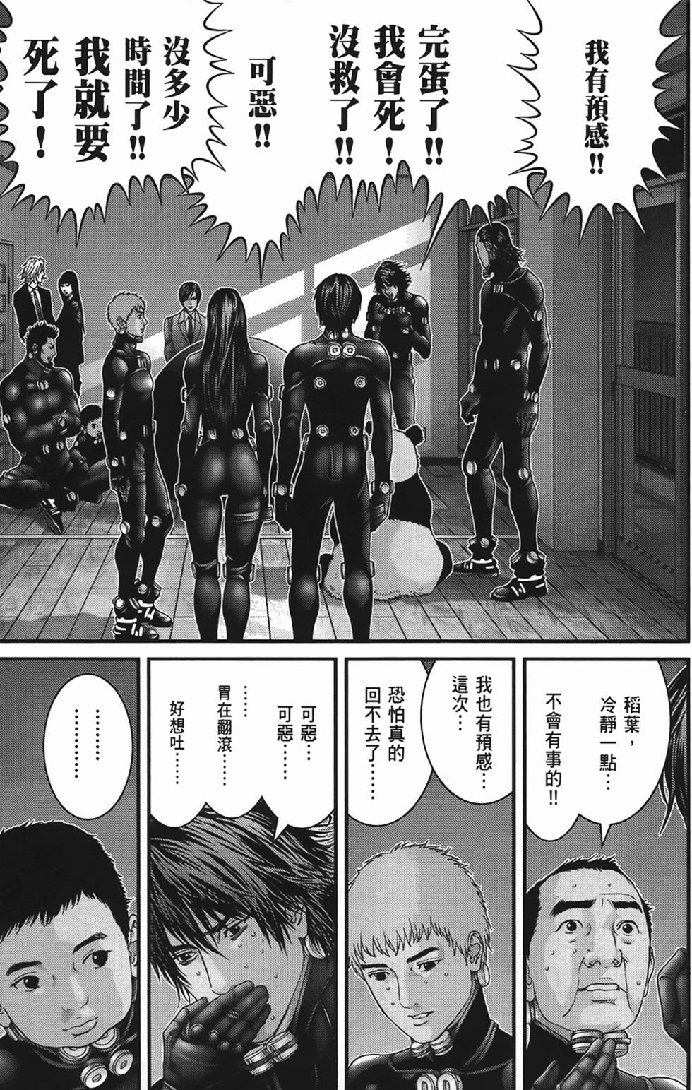 第164页