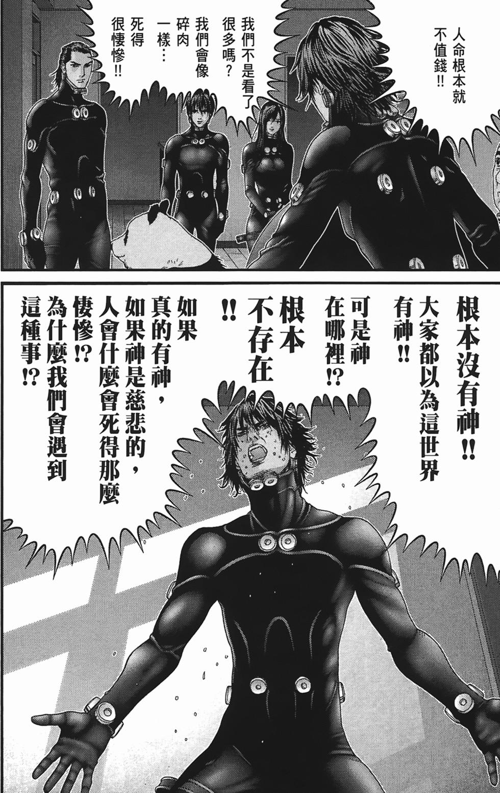 第165页
