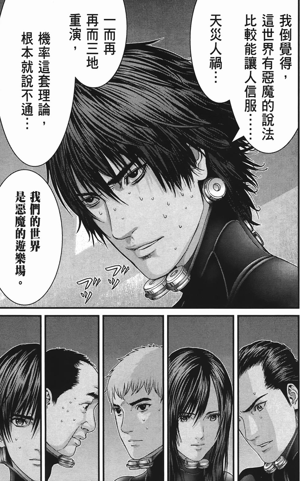 第166页