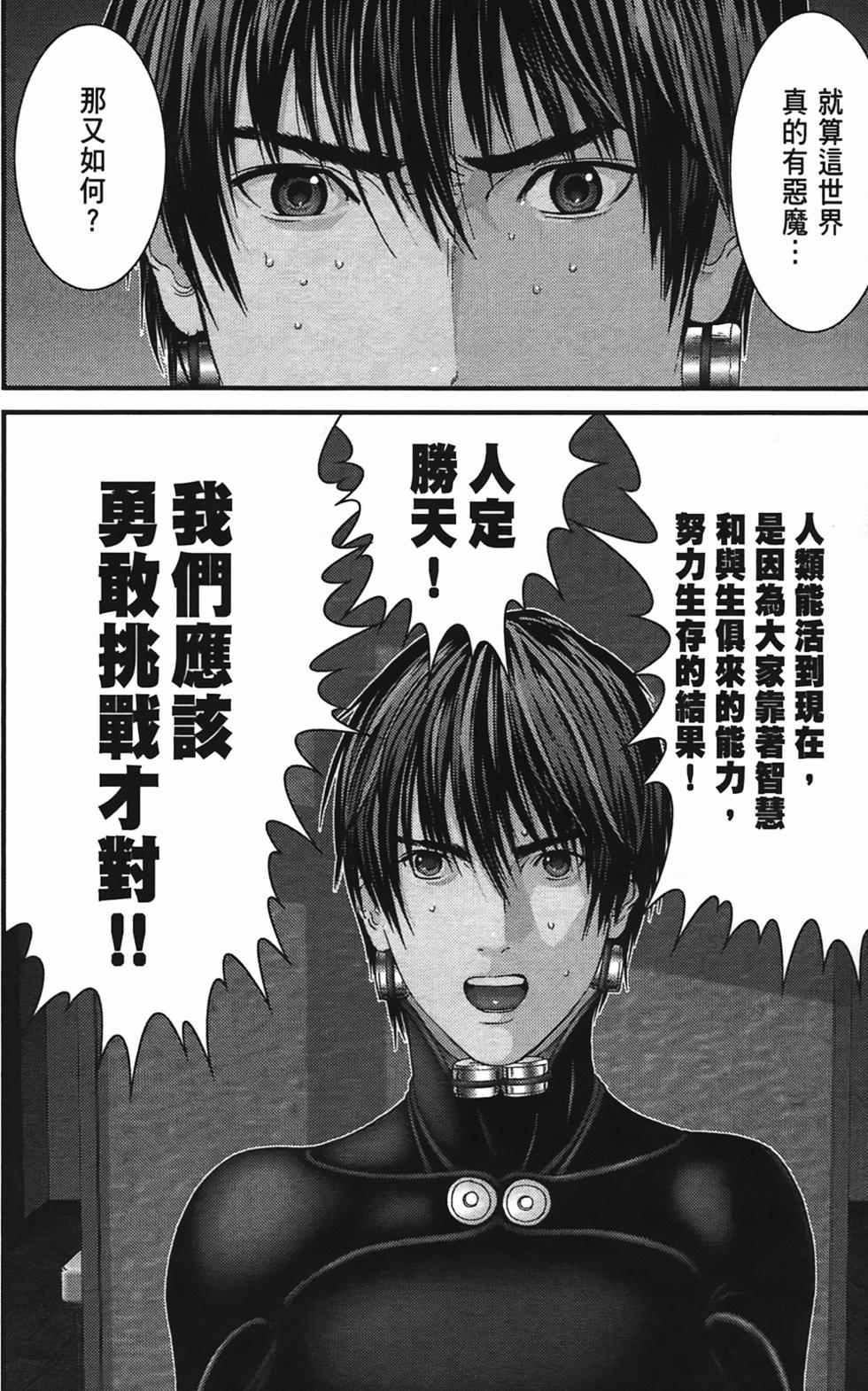 第167页