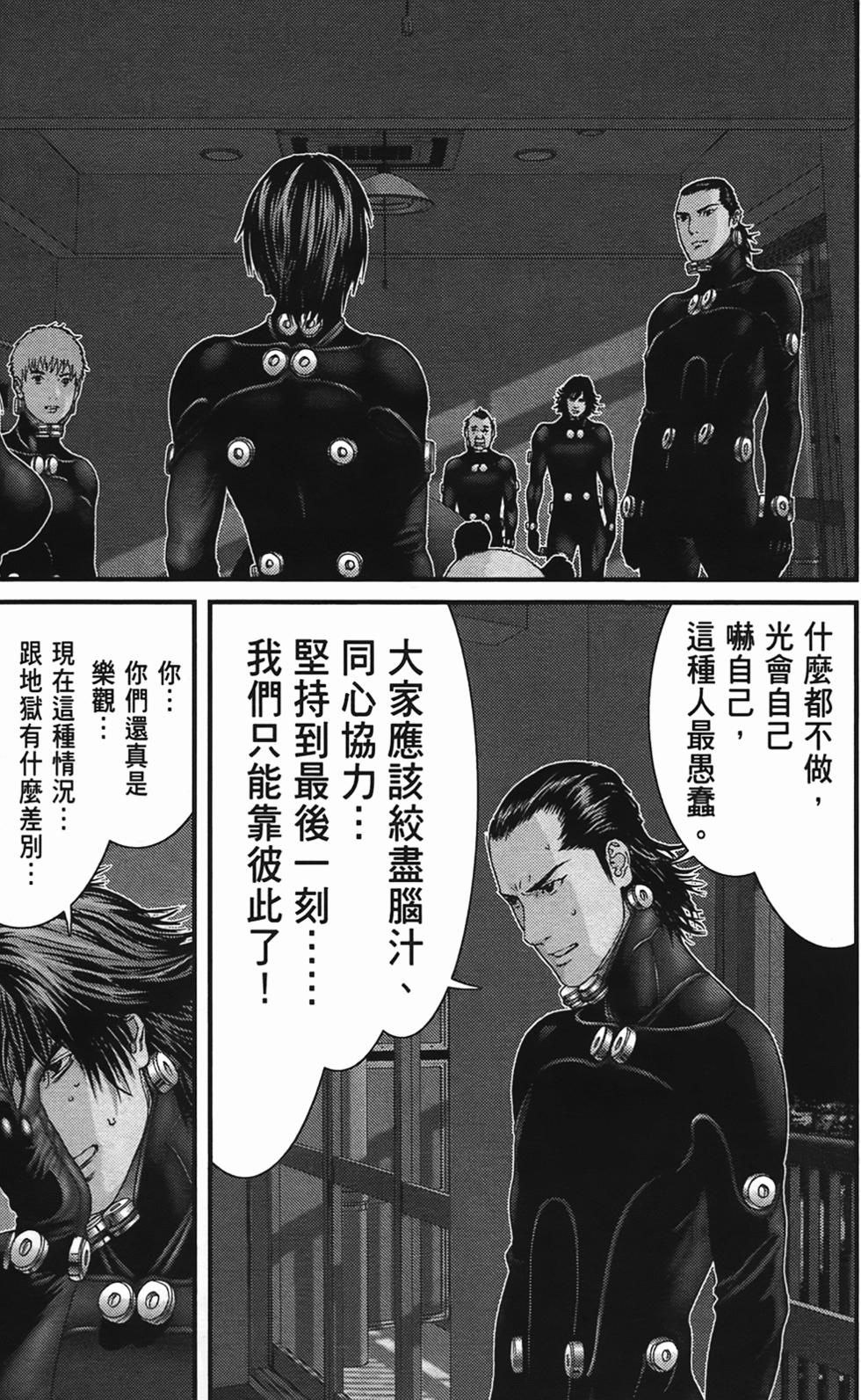 第168页