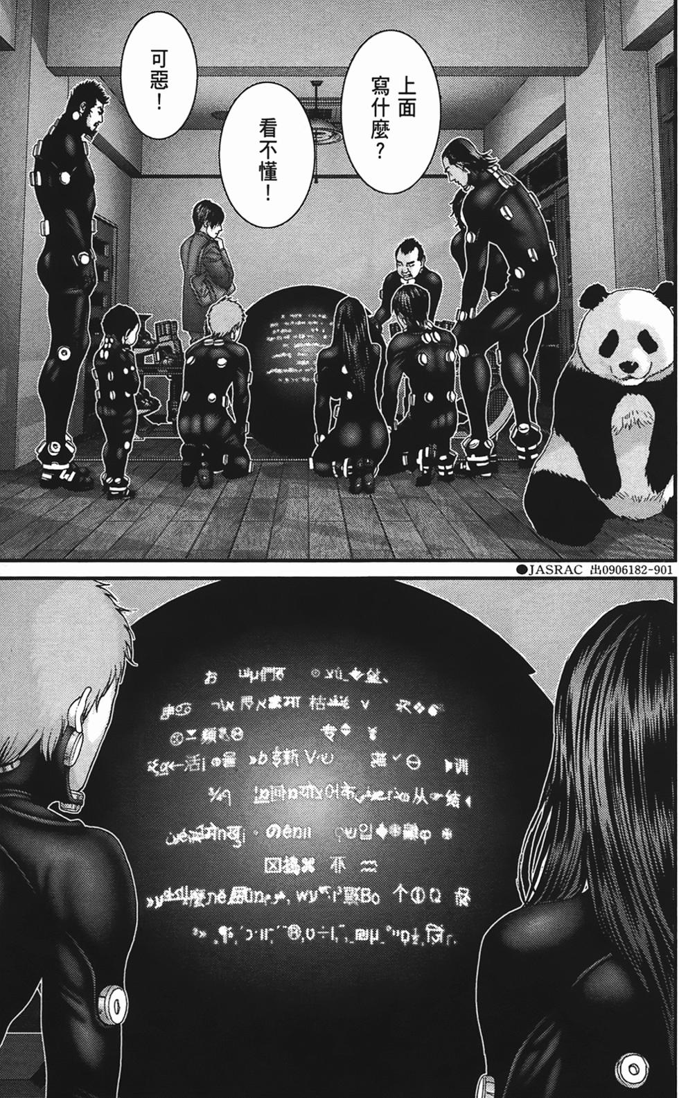 第170页