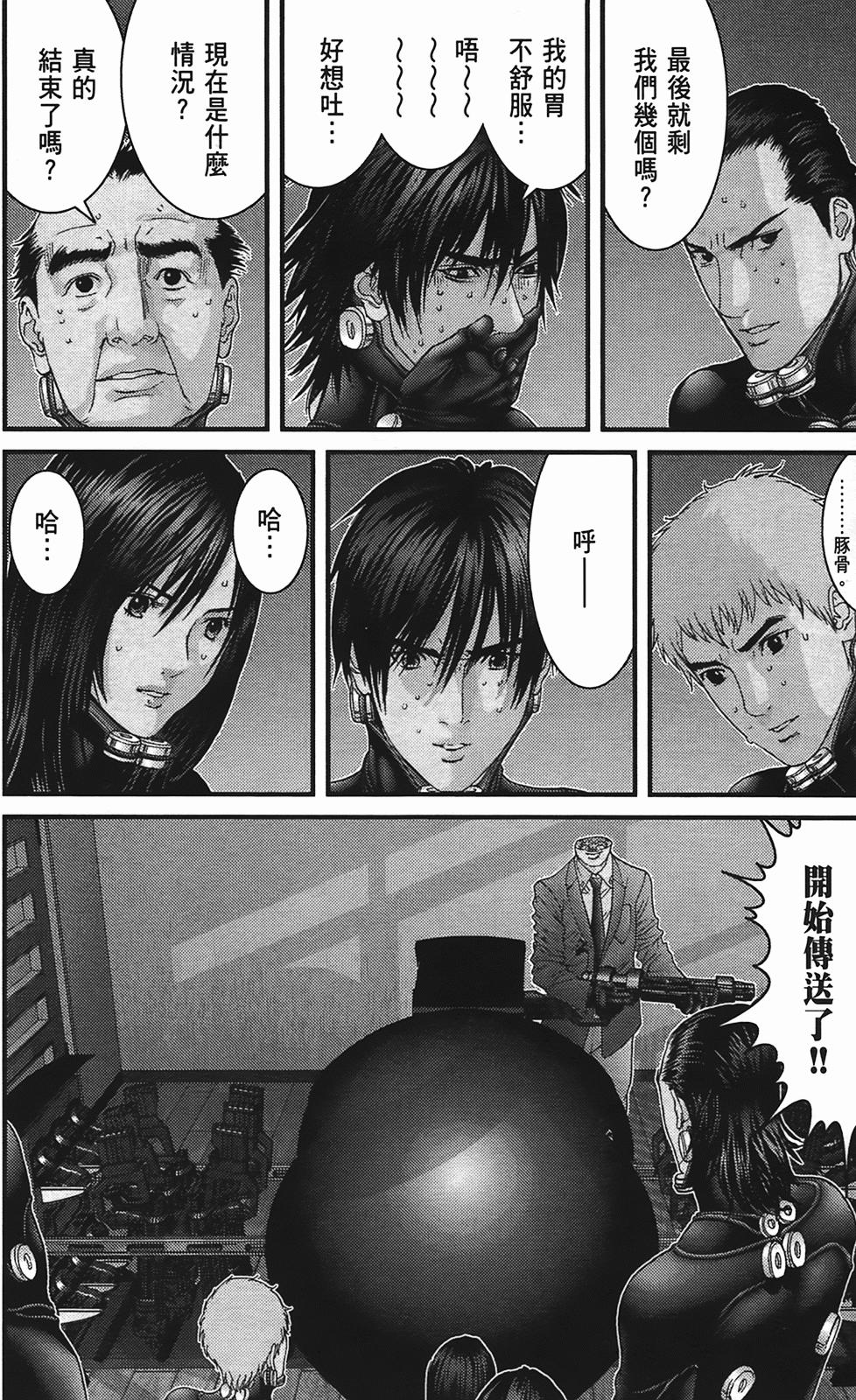 第171页