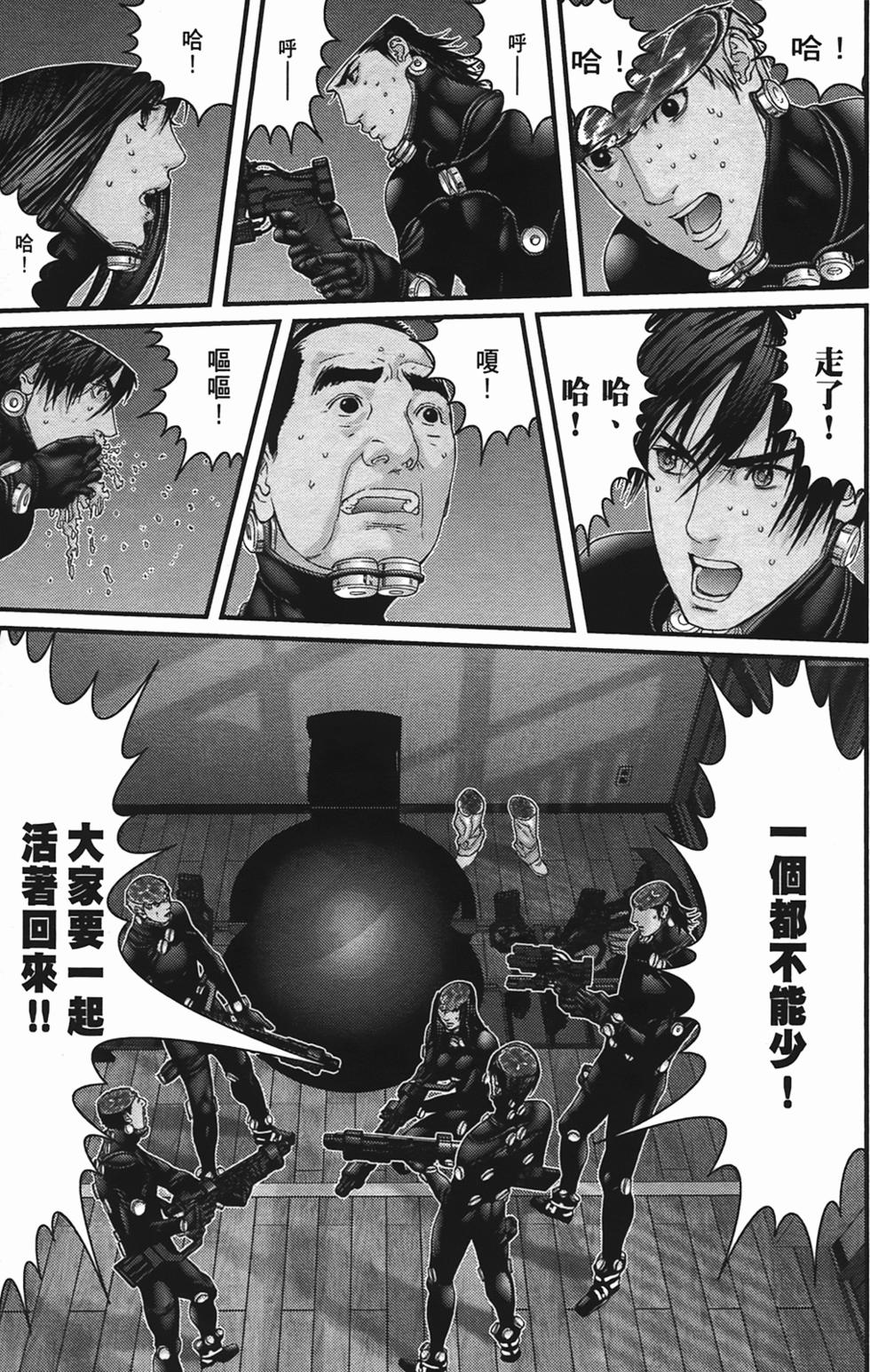 第172页