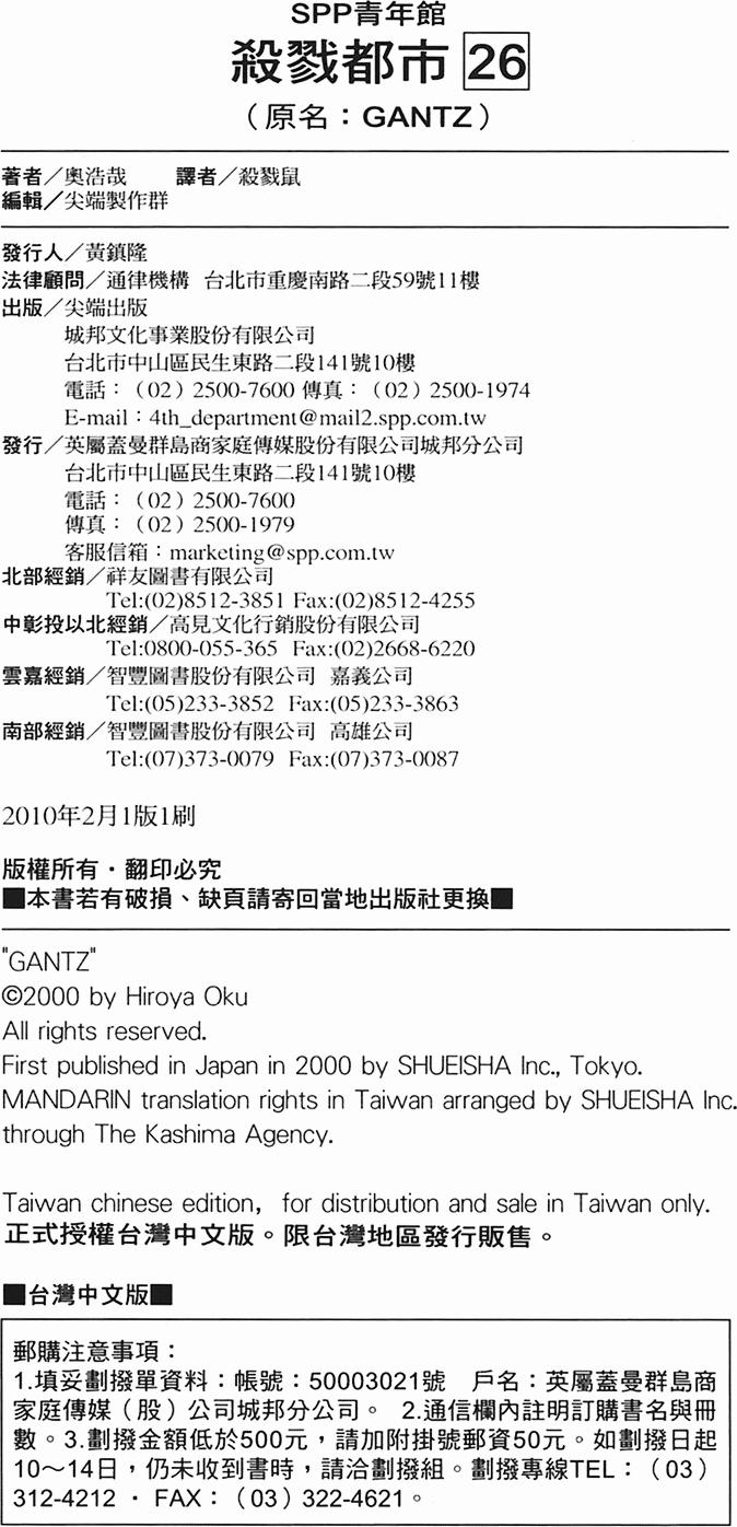 第191页