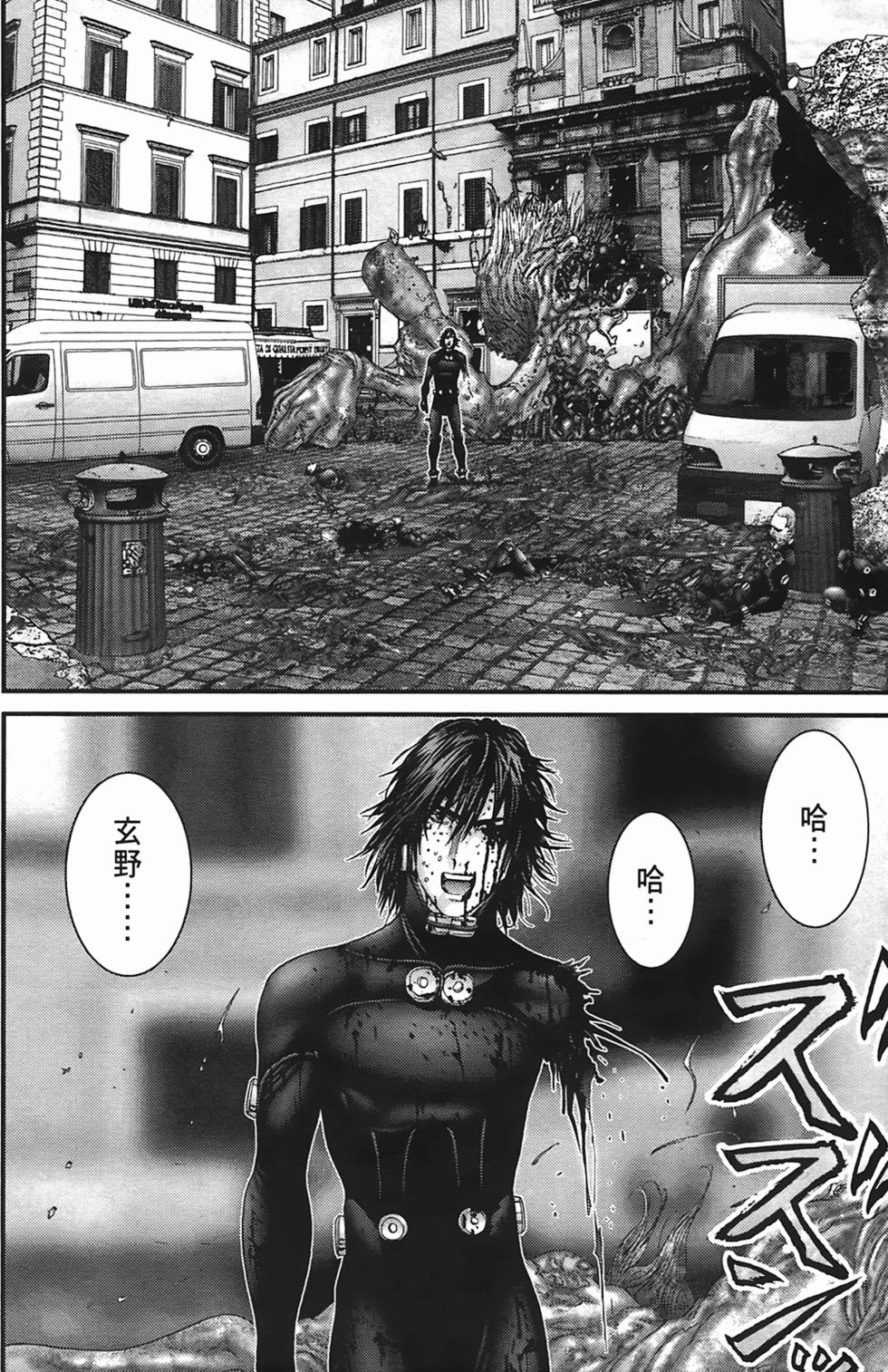 第34页