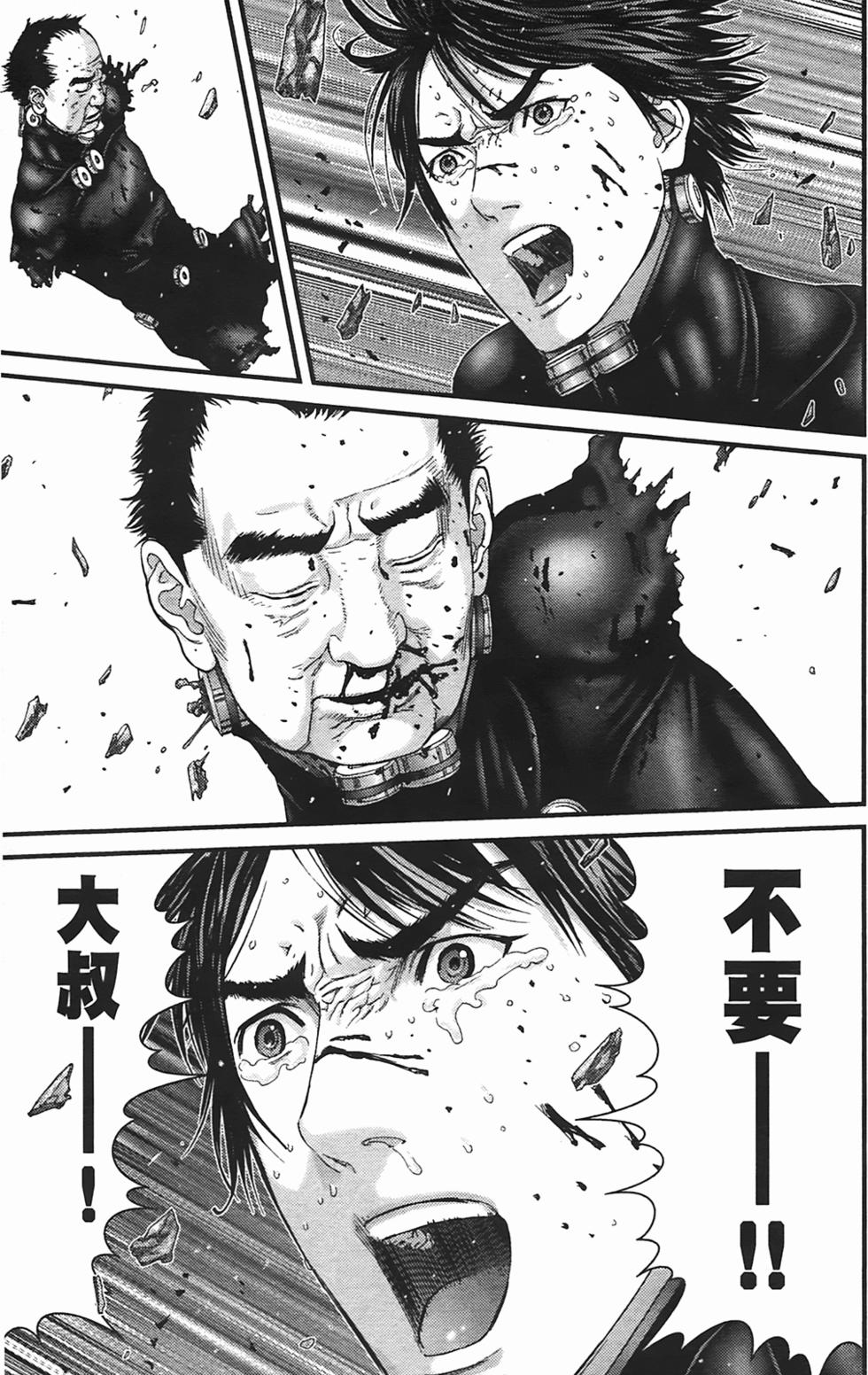 第46页