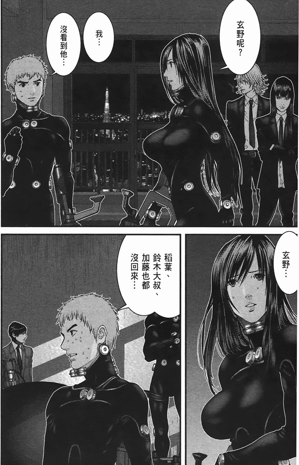 第52页
