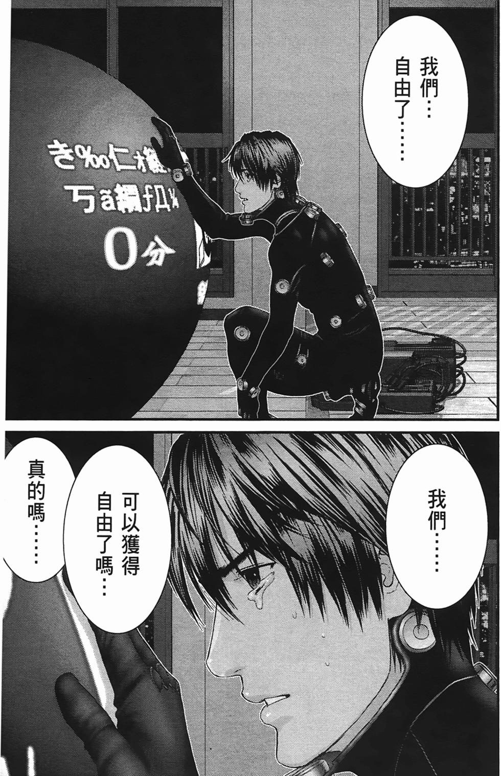 第71页