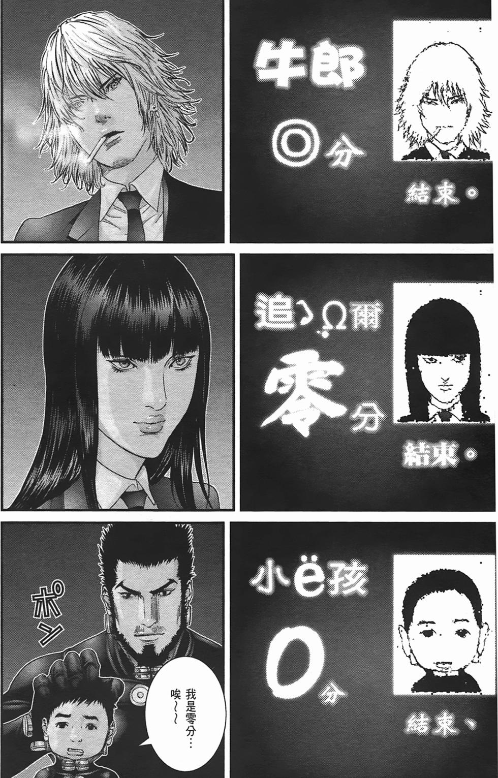 第72页