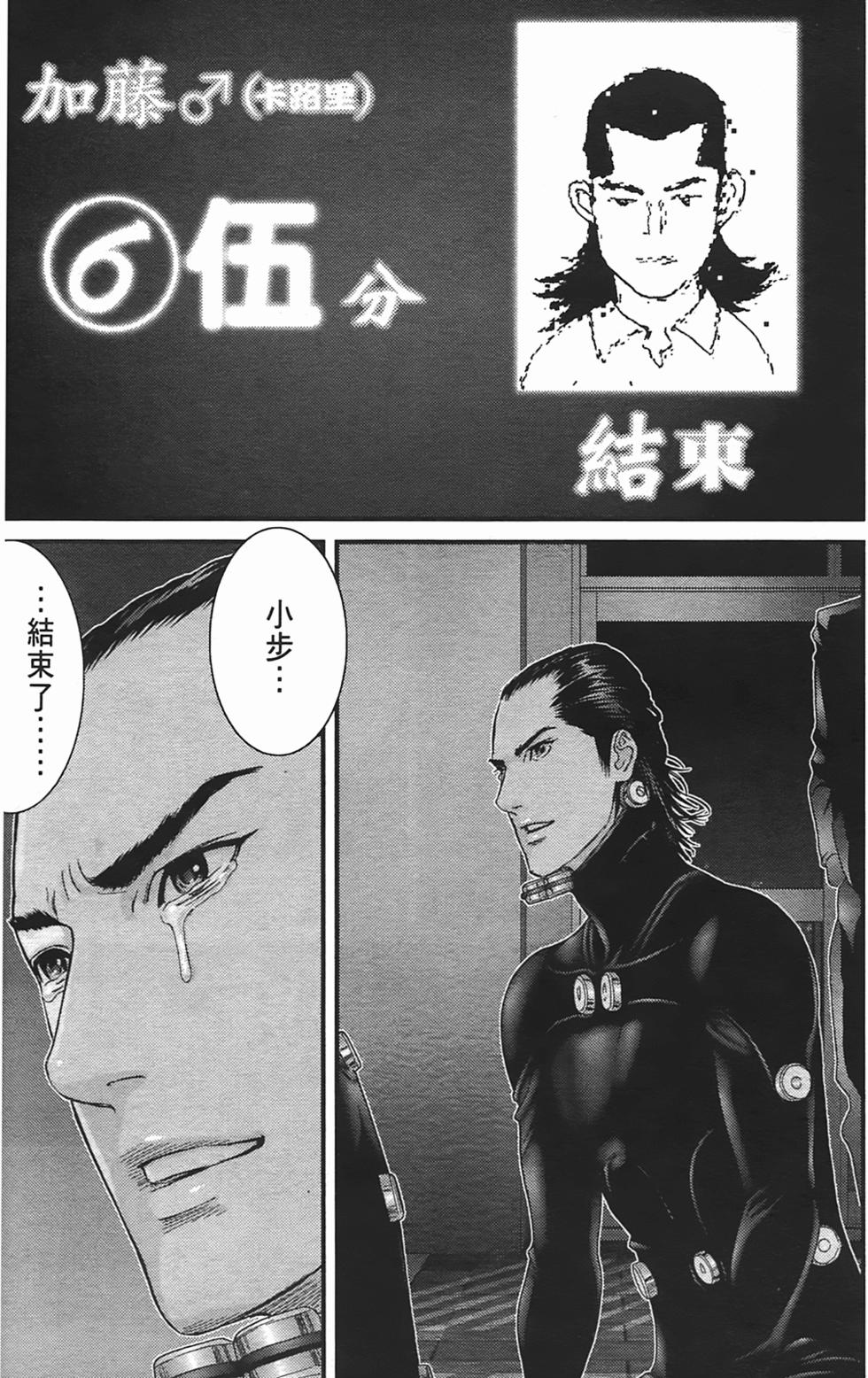 第73页