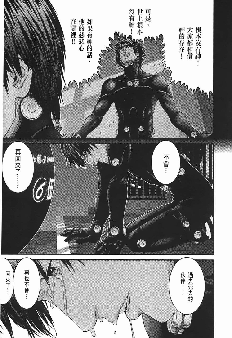 第75页