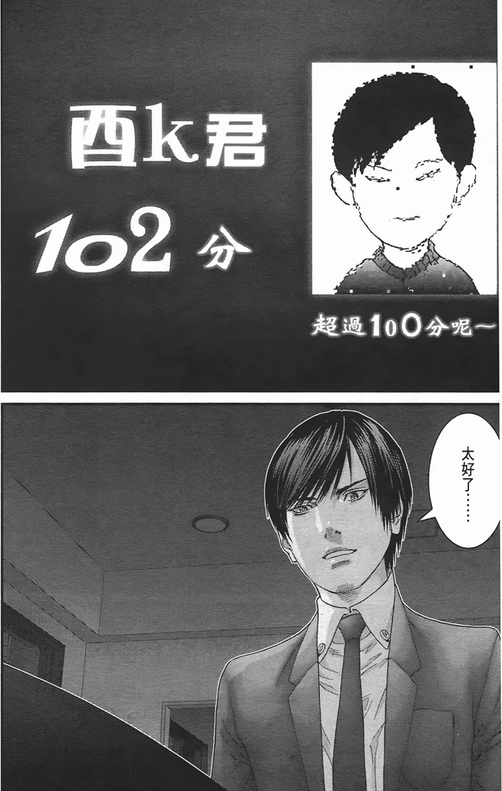 第76页