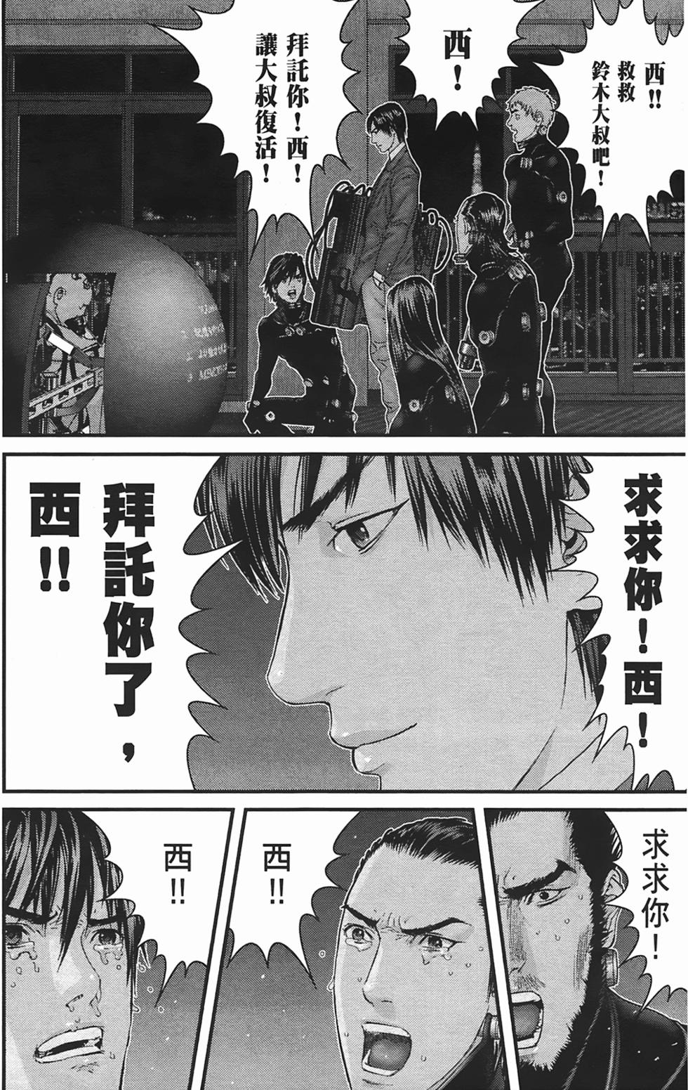 第78页