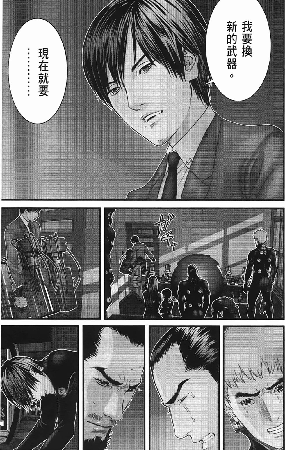 第79页