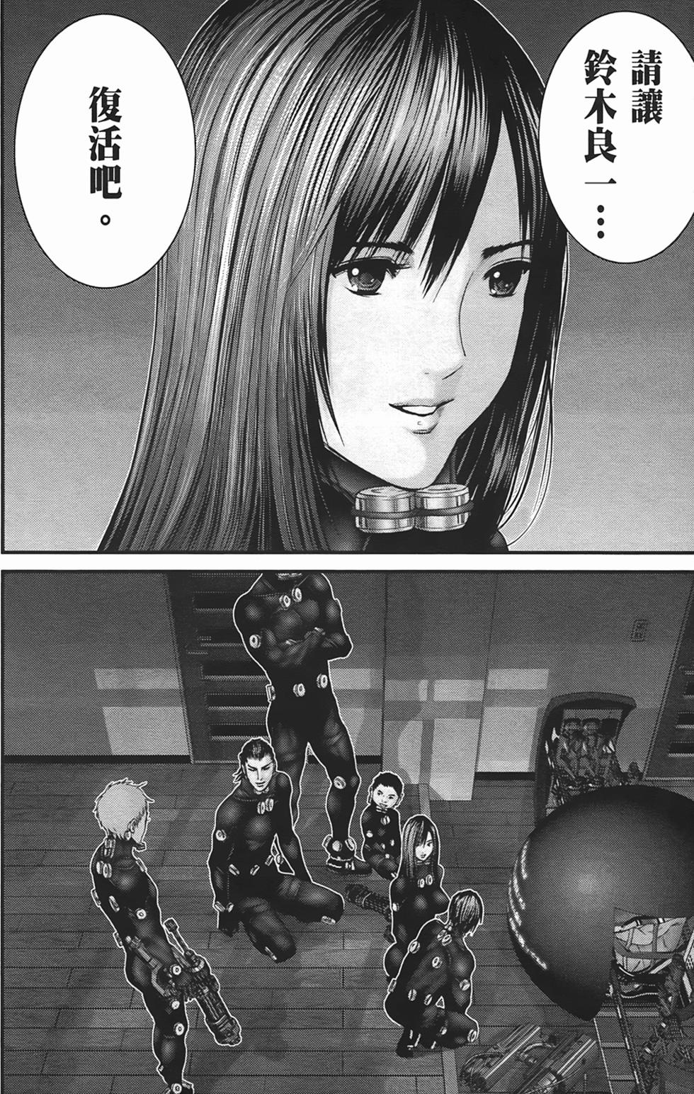 第82页