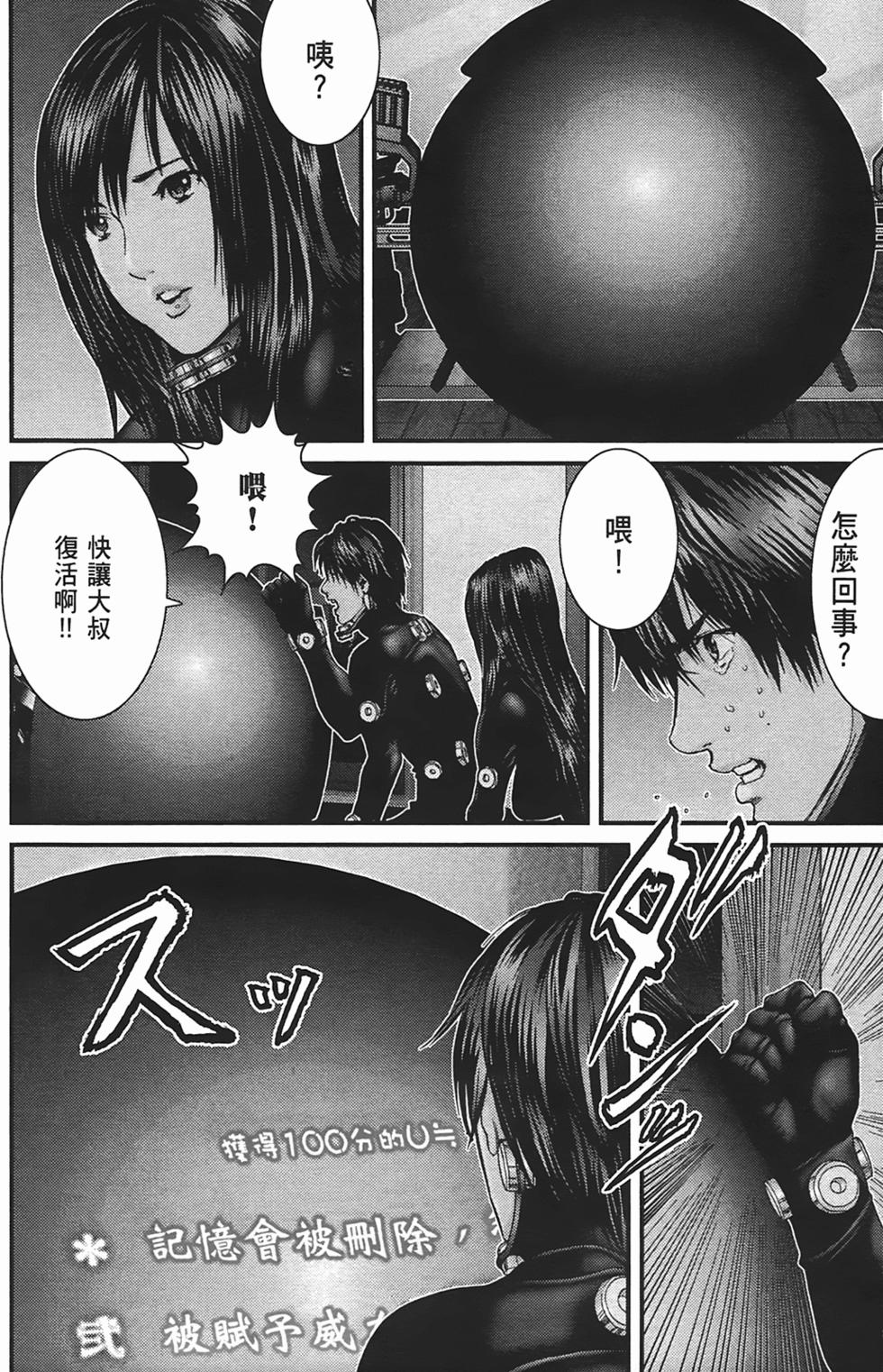 第86页