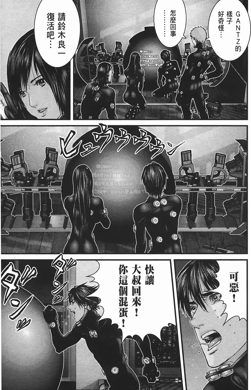 第87页