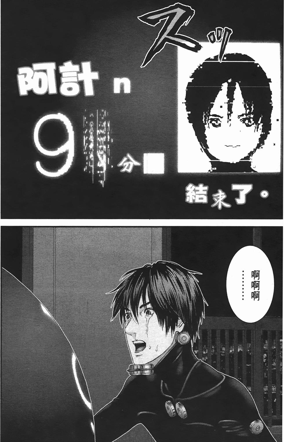 第88页