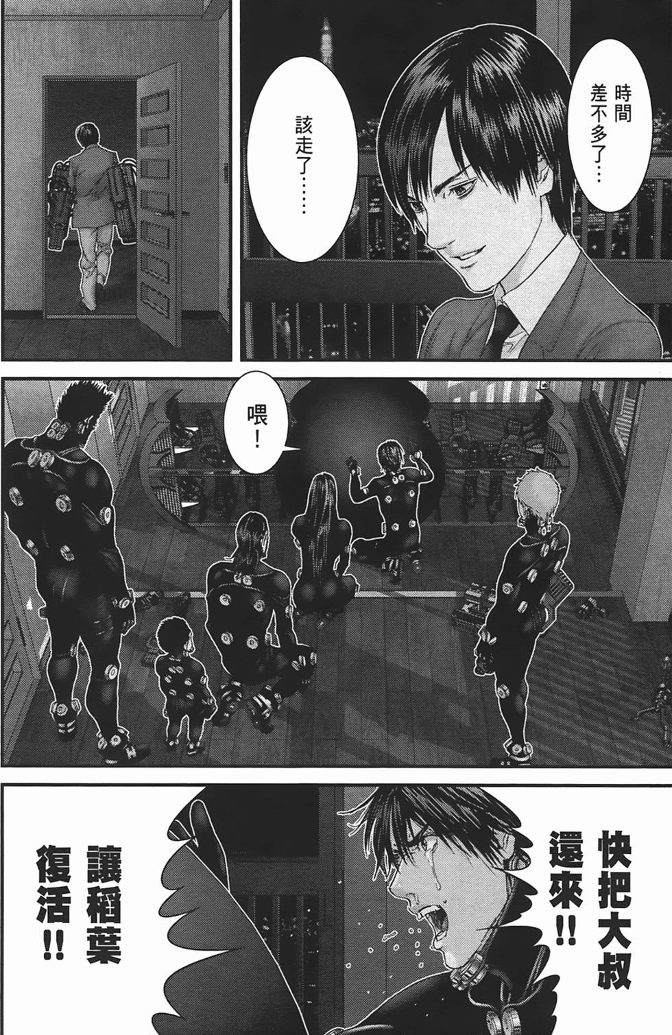 第90页