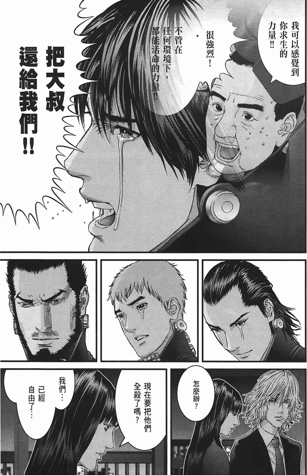 第91页
