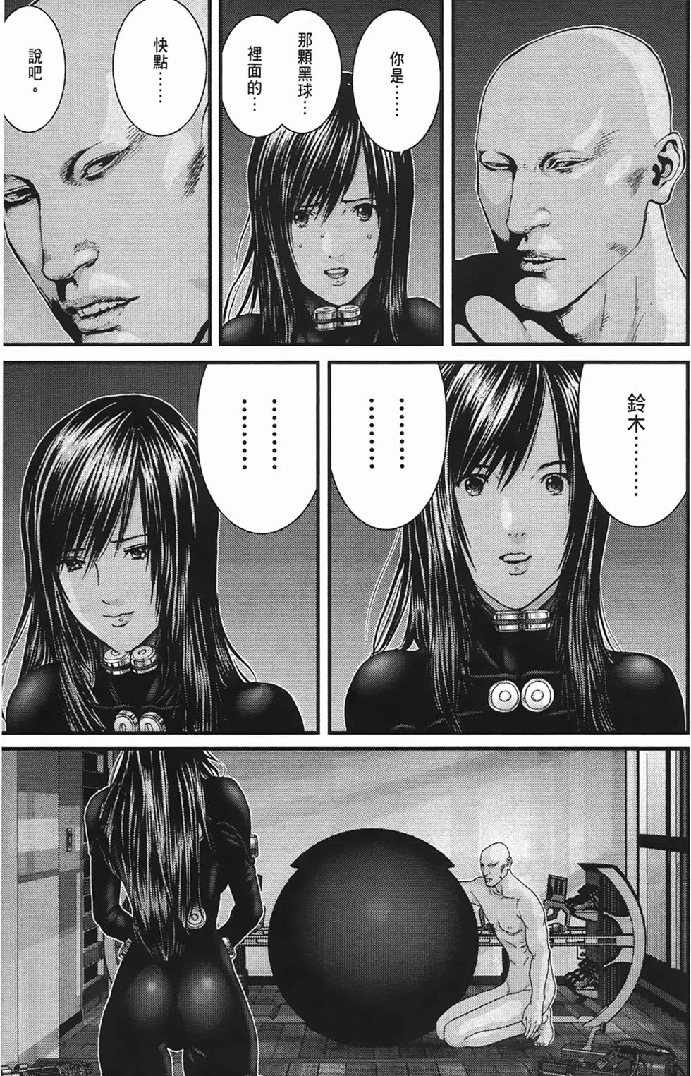 第99页