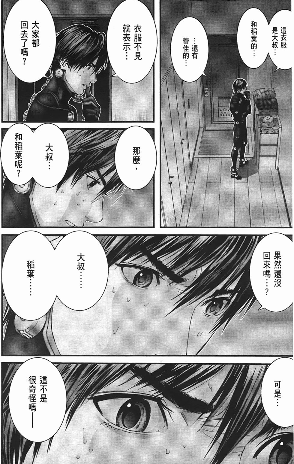 第108页