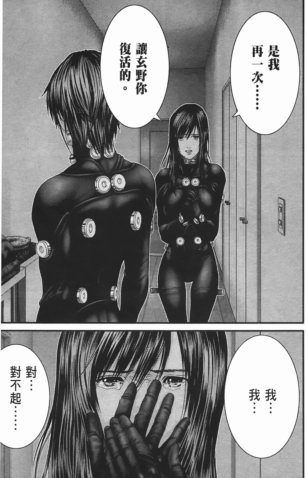 第109页