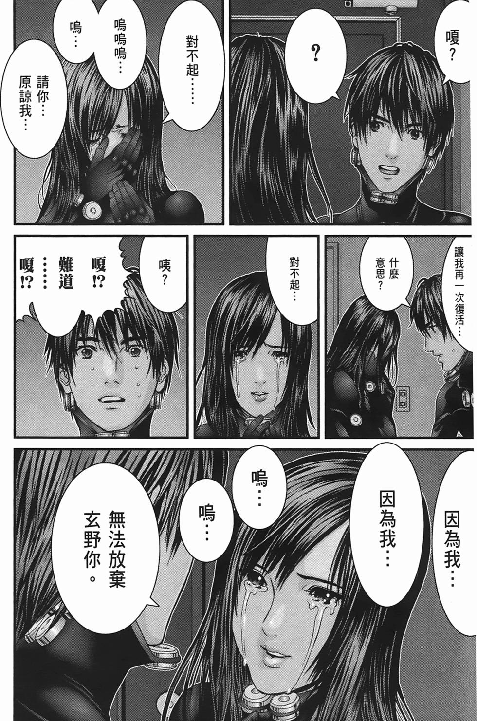 第110页