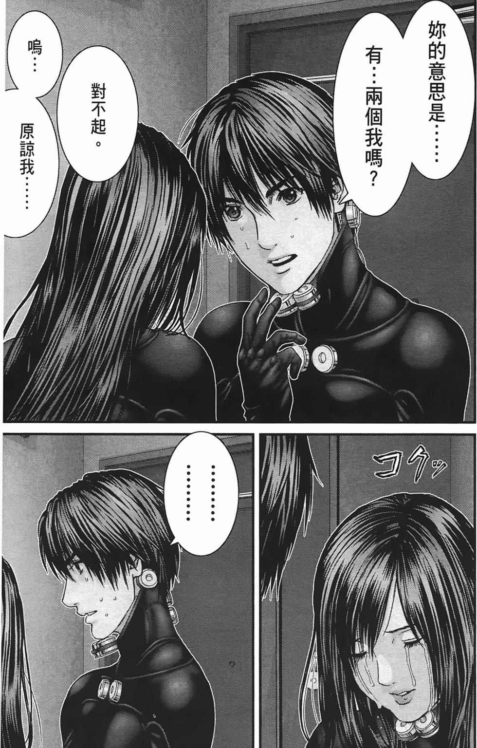 第111页