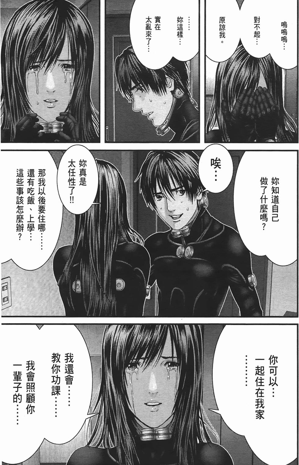 第113页