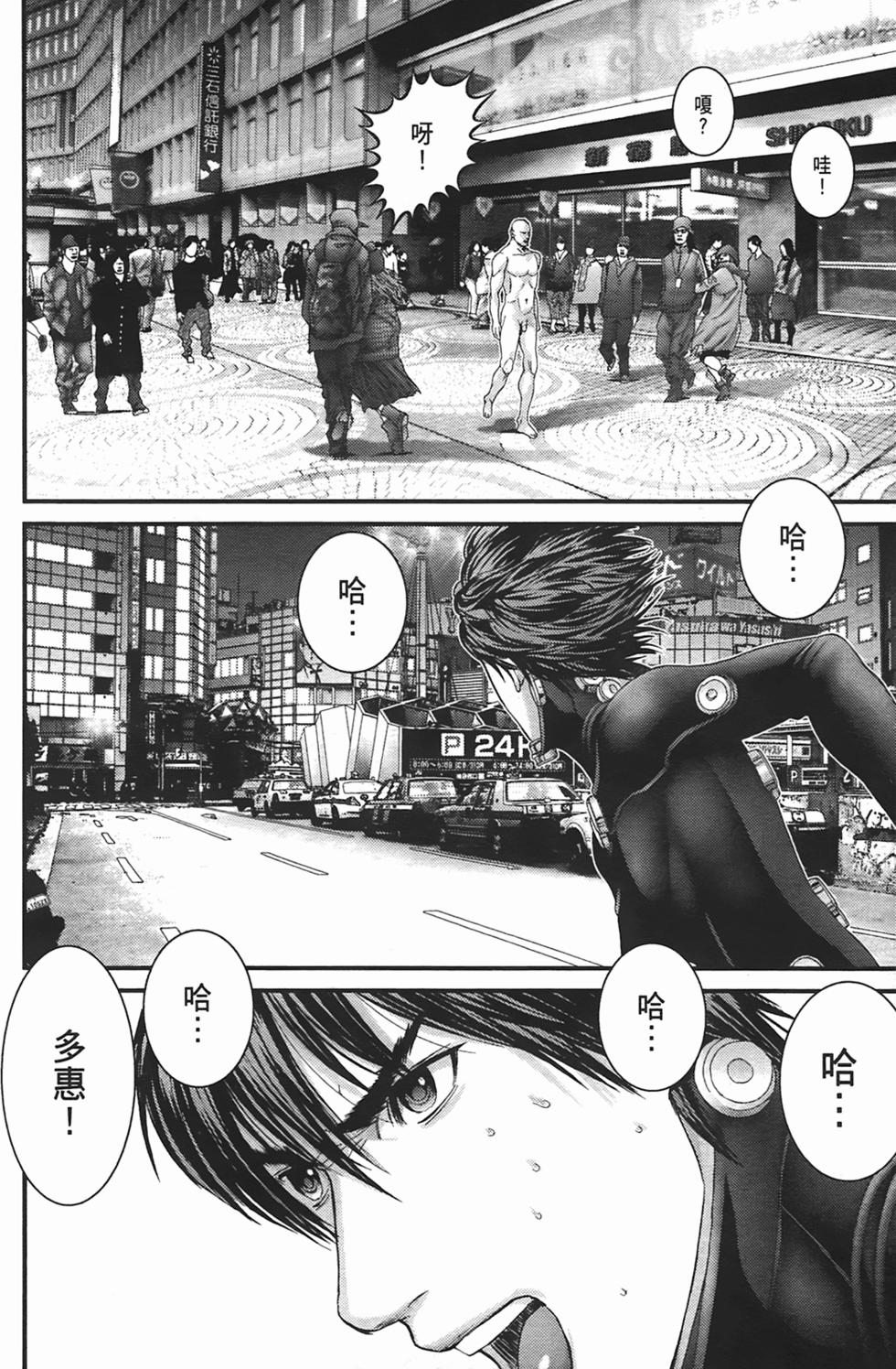 第116页
