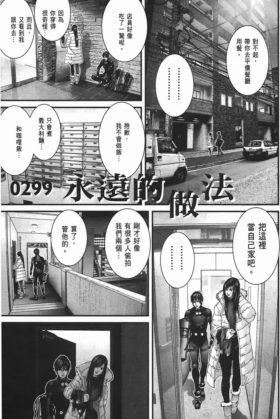第121页