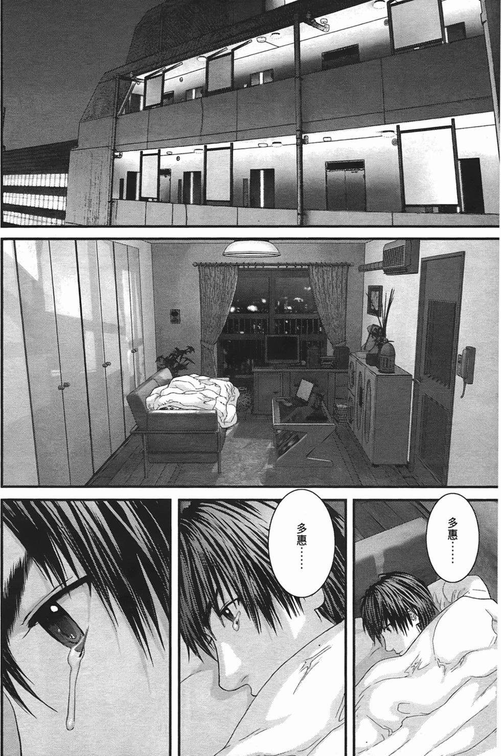 第124页