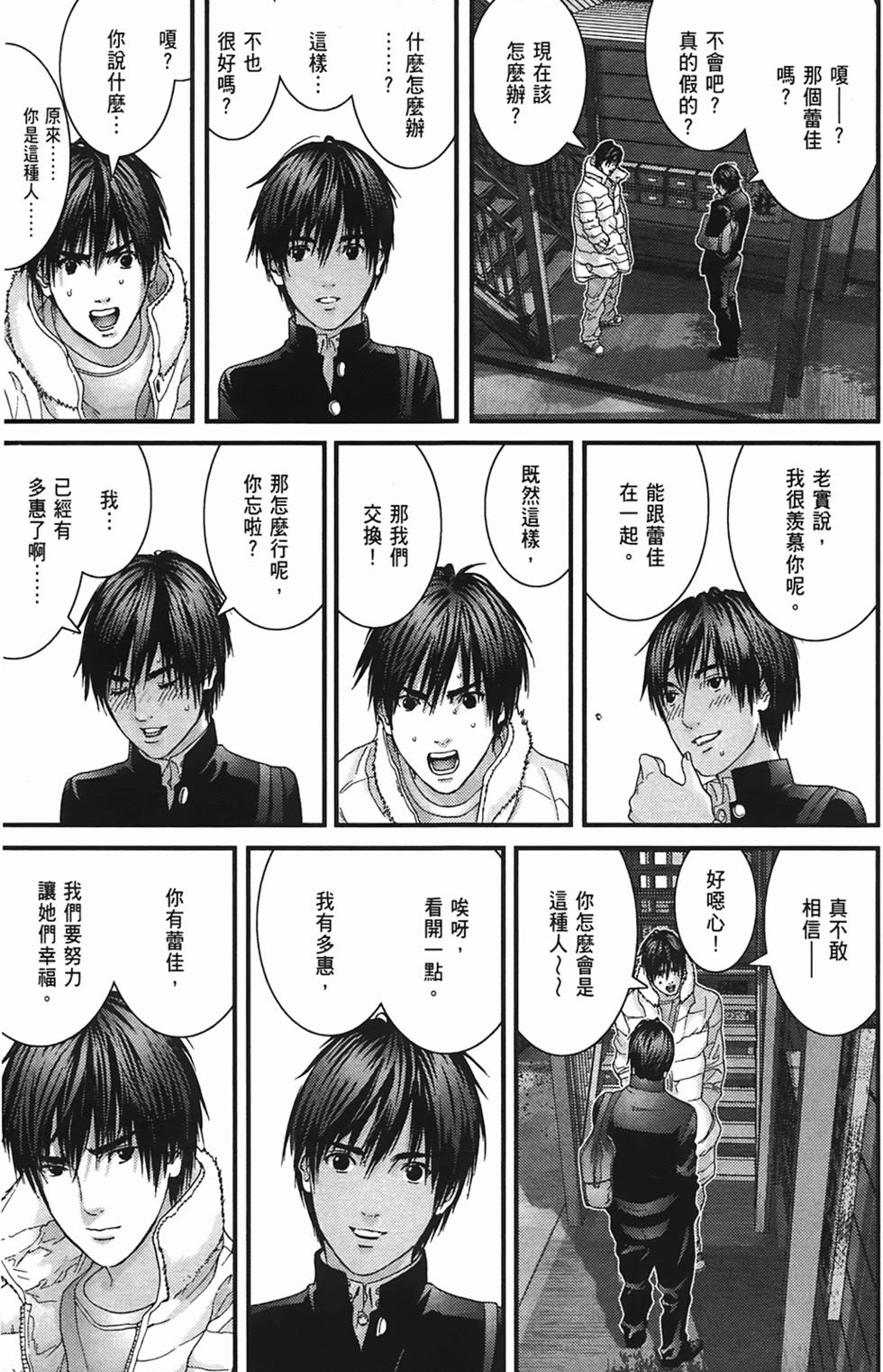 第131页